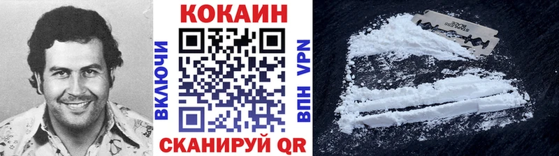 Купить Циолковский КОКАИН  Мефедрон  Бошки Шишки 