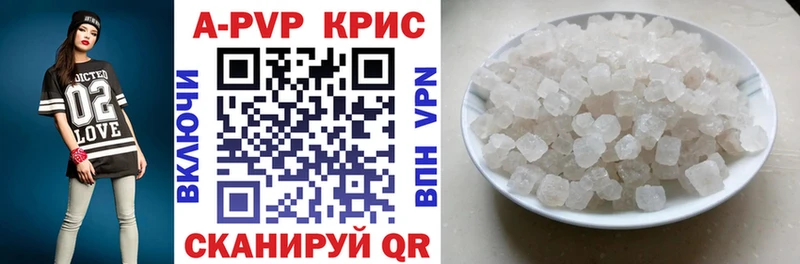 A-PVP крисы CK  хочу   Циолковский 