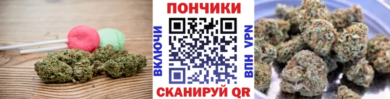Печенье с ТГК марихуана  Циолковский 