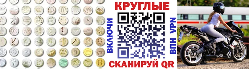 Экстази бентли  Циолковский 