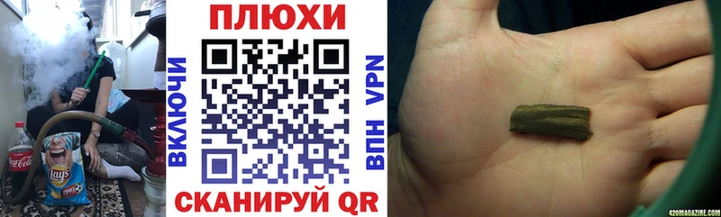 Гашиш гашик  Циолковский 