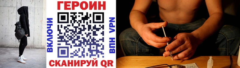 продажа наркотиков  Циолковский  Героин афганец 