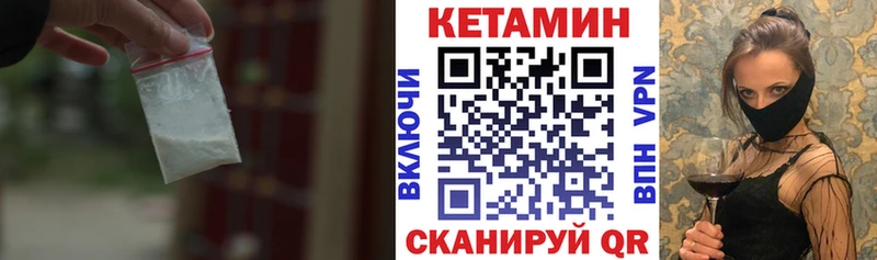 цена   Циолковский  omg   КЕТАМИН VHQ 