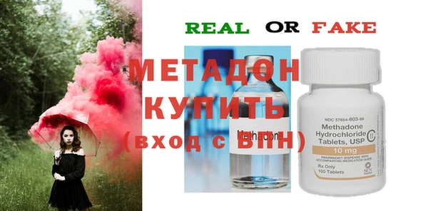 гидропоника Абдулино