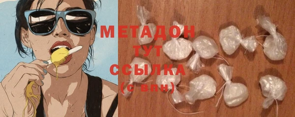 стаф Абинск