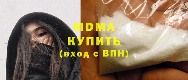 стаф Абинск