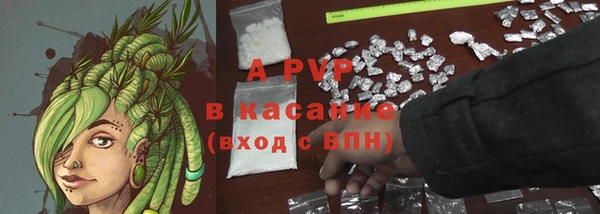 гидропоника Абдулино