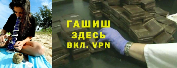 гидропоника Абдулино