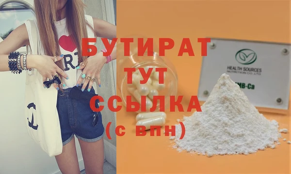стаф Абинск