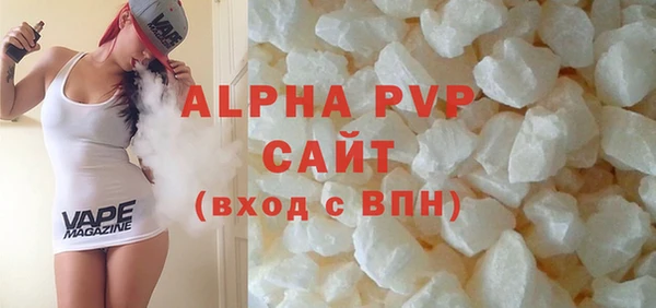 амф Абаза