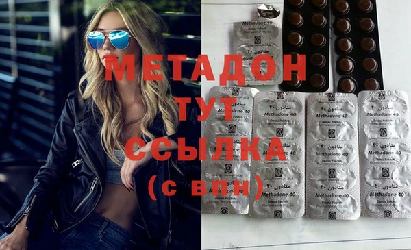 гидропоника Абдулино