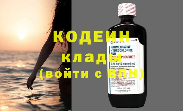 амф Абаза