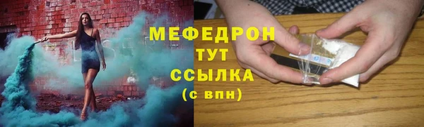 стаф Абинск