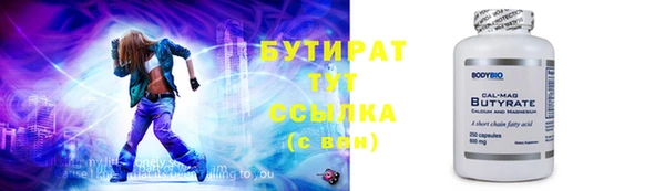 гидропоника Абдулино