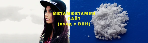 гидропоника Абдулино