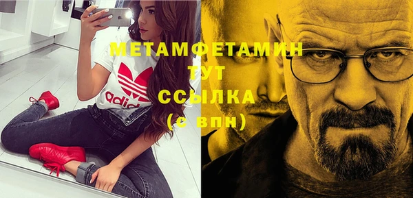 гидропоника Абдулино