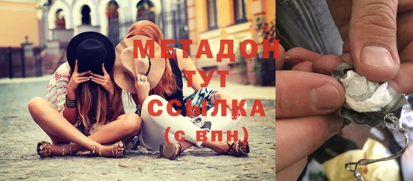 стаф Абинск
