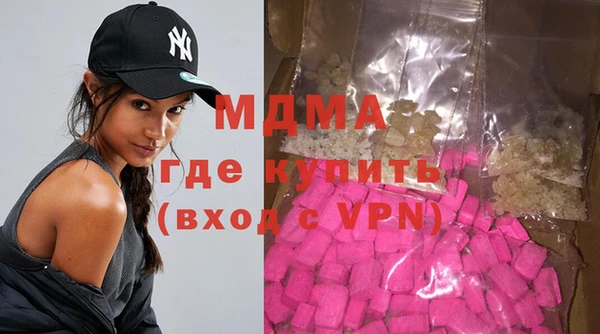 стаф Абинск