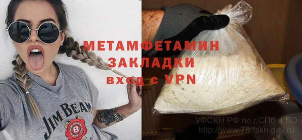 гидропоника Абдулино