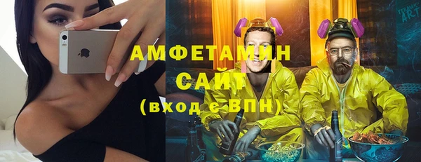 амф Абаза