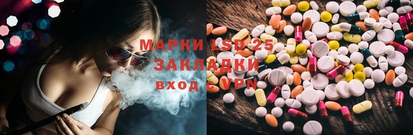 амф Абаза