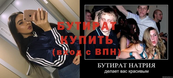 амф Абаза