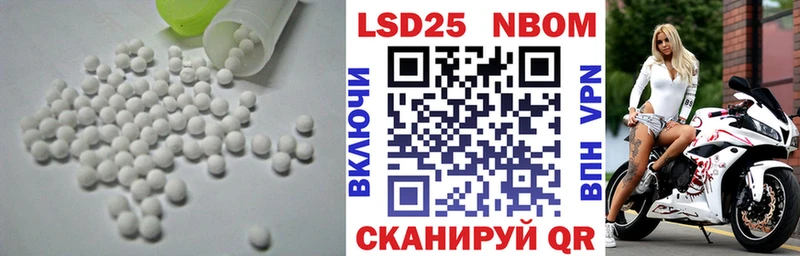 как найти Циолковский Лсд 25 экстази кислота