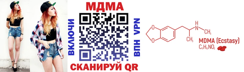 MEGA как войти  Циолковский  МДМА Molly 