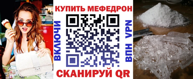 МЯУ-МЯУ мука  Циолковский 
