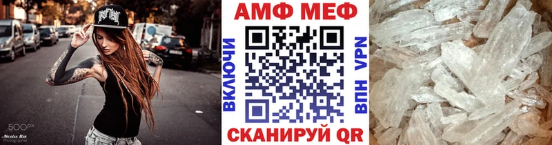 Метамфетамин витя  купить закладку  Циолковский 