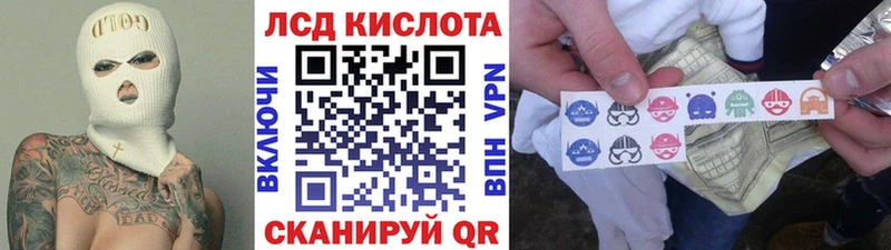 Наркотические марки 1,8мг  Циолковский 