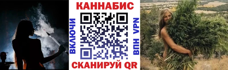 Бошки марихуана AK-47  Циолковский 