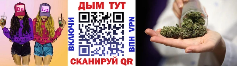 МАРИХУАНА семена Циолковский